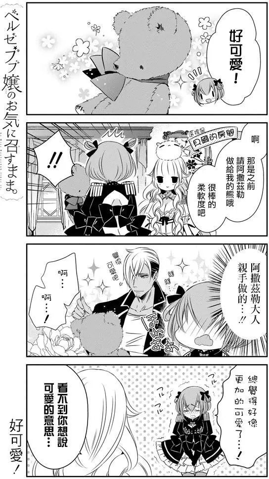 第26回