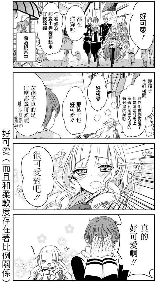 第26回