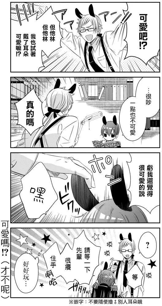 第26回