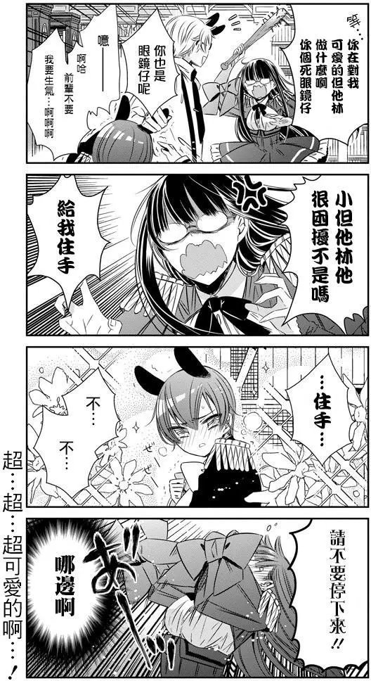 第26回