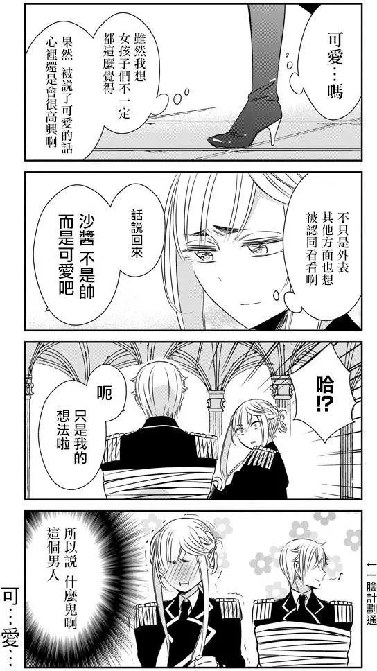 第26回