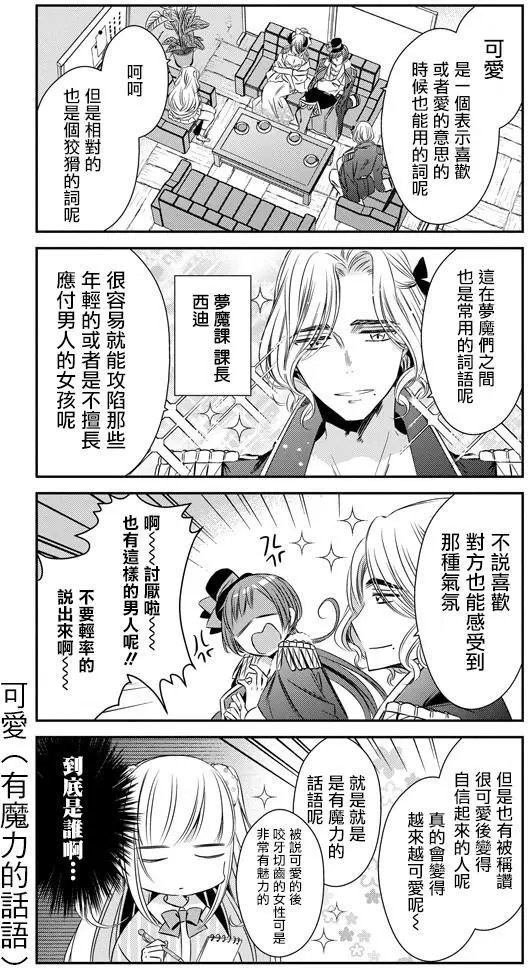 第26回