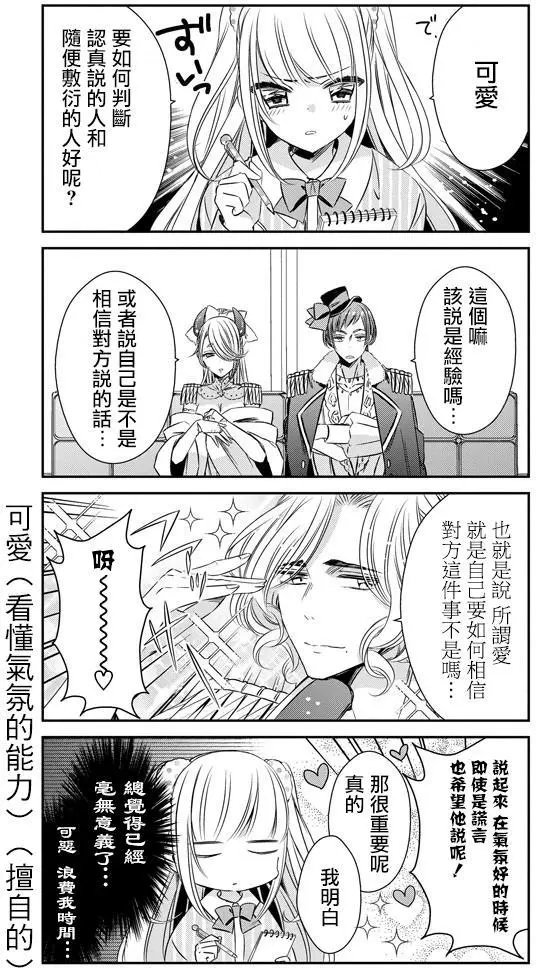 第26回