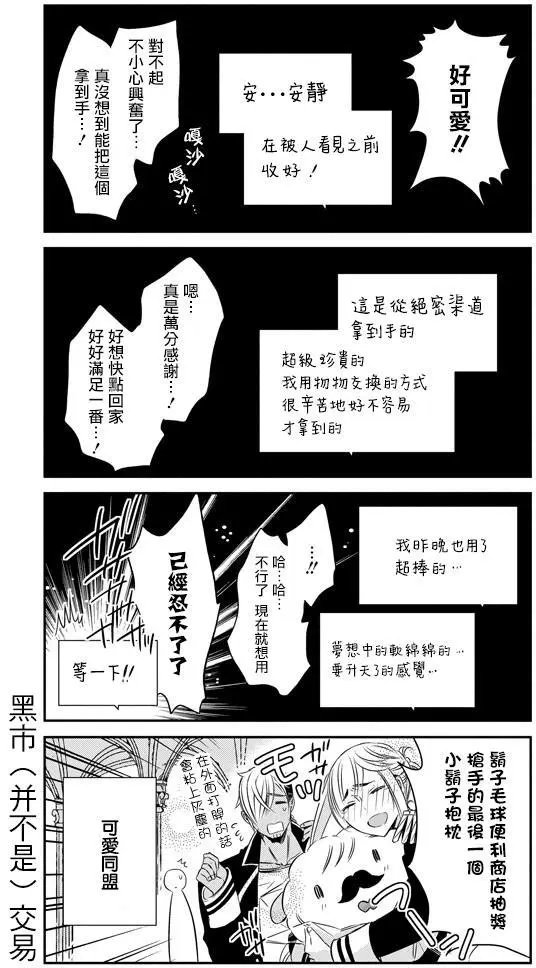 第26回