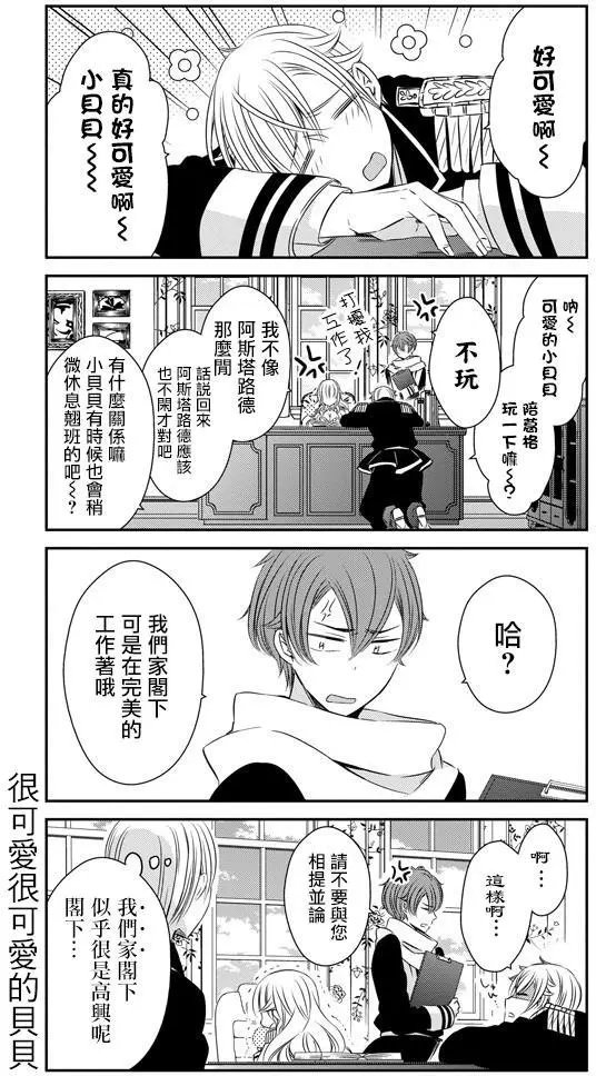 第26回