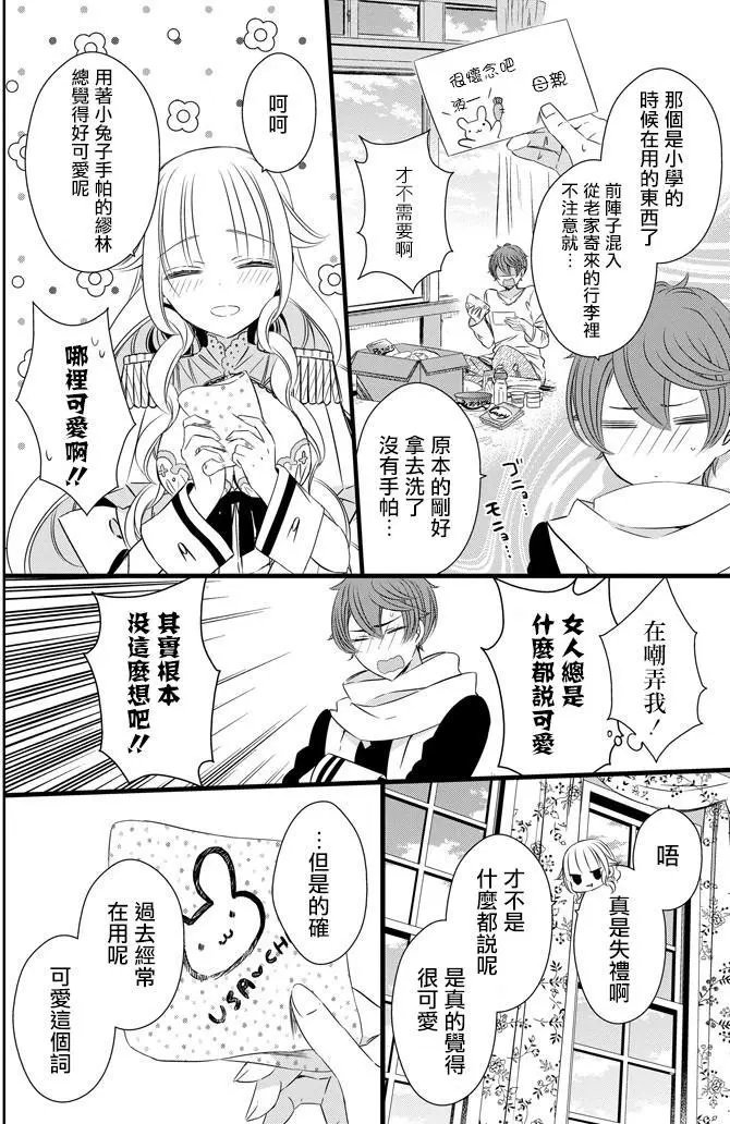 第26回