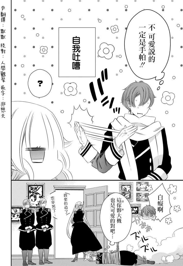 第26回