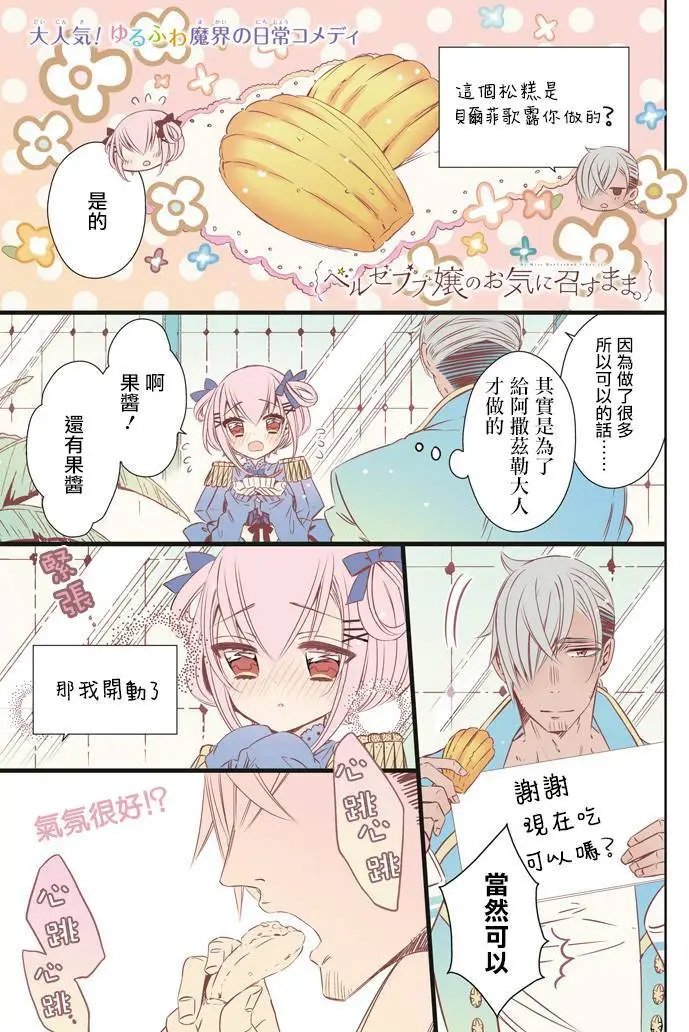 第28回