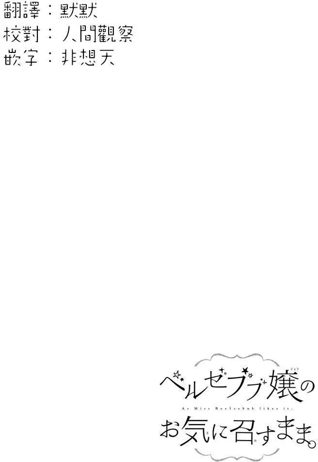第28回
