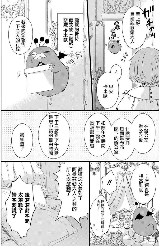 第28回