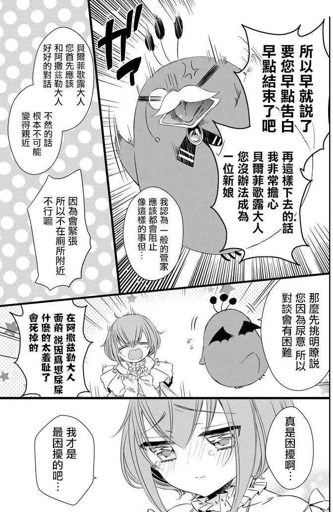 第28回
