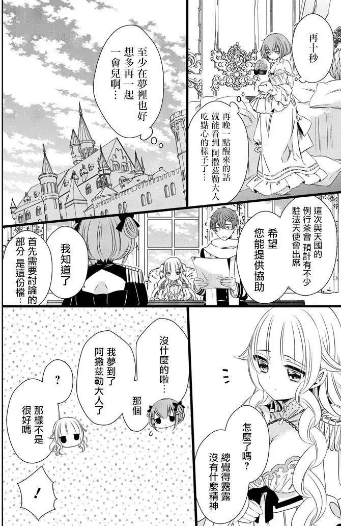 第28回