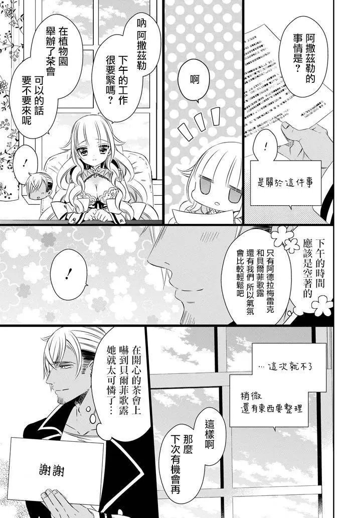 第28回
