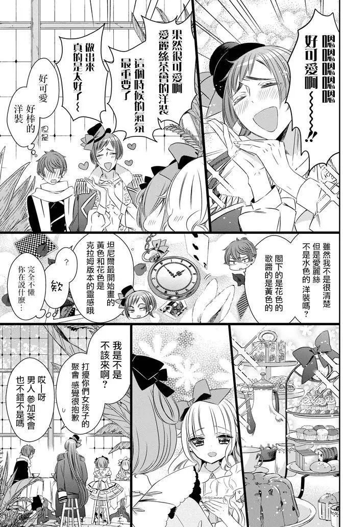 第28回