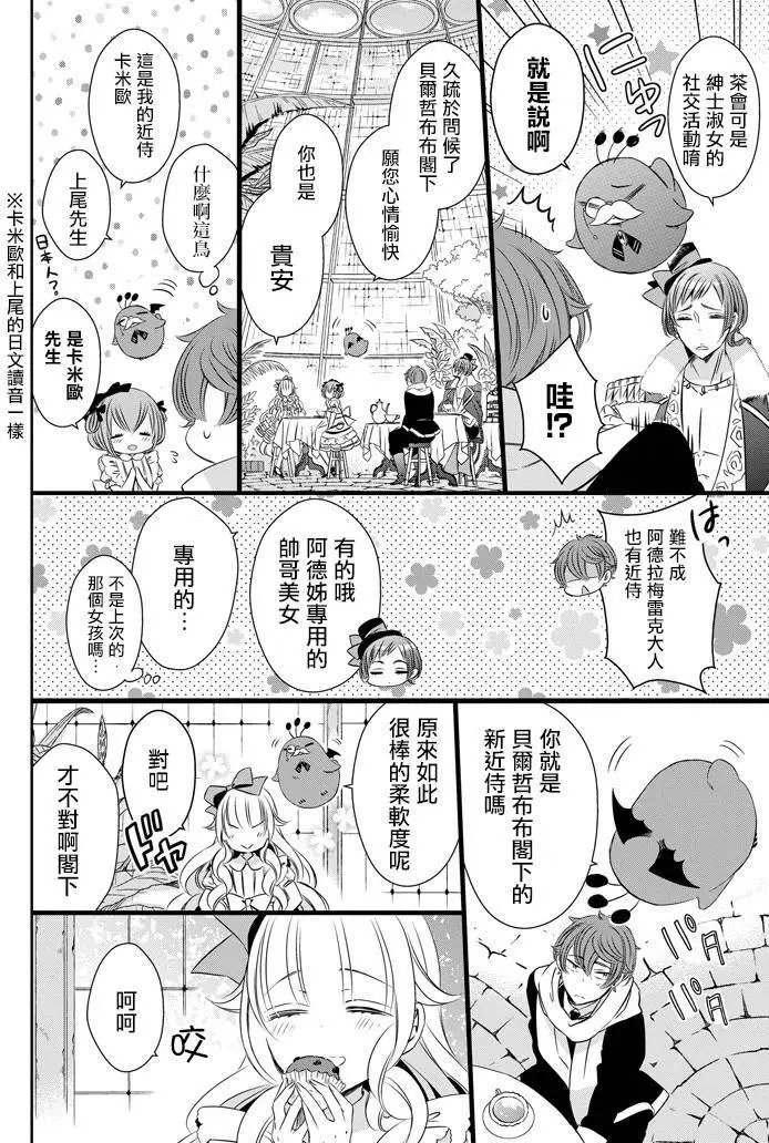 第28回
