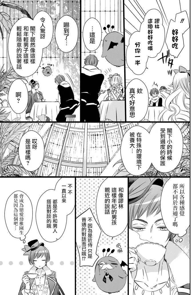 第28回