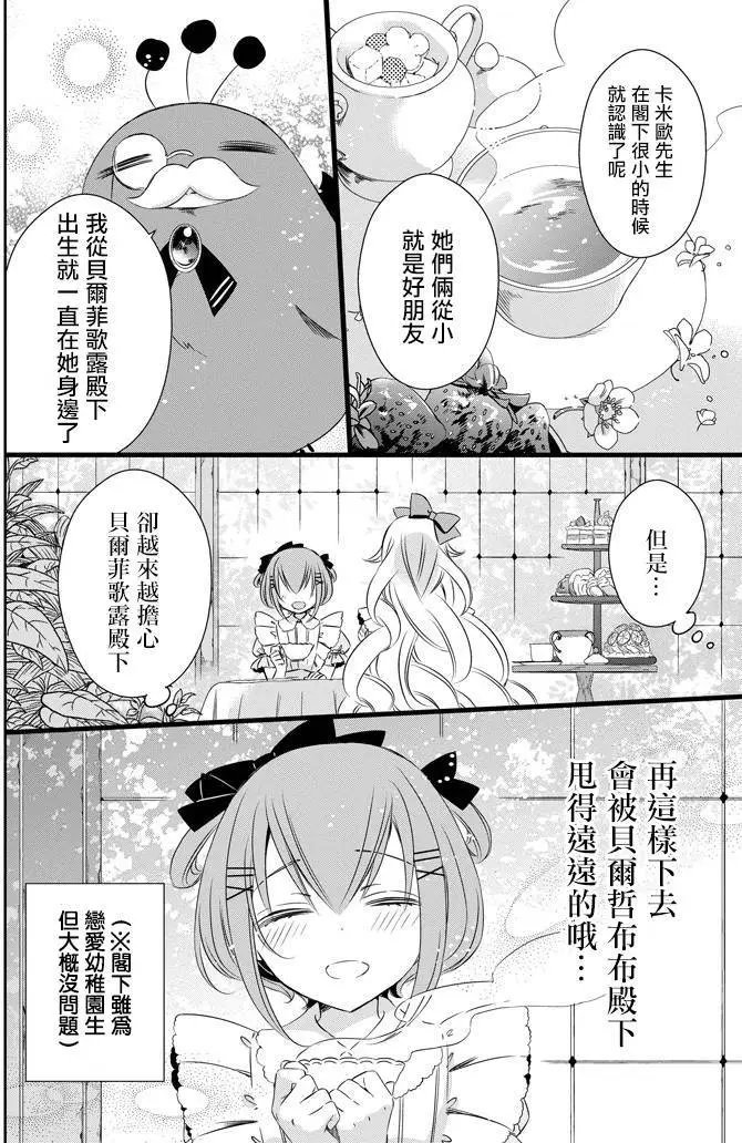 第28回