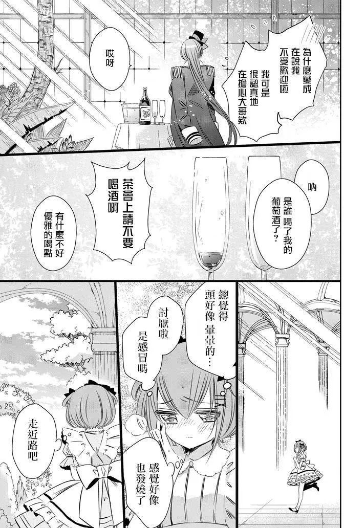 第28回