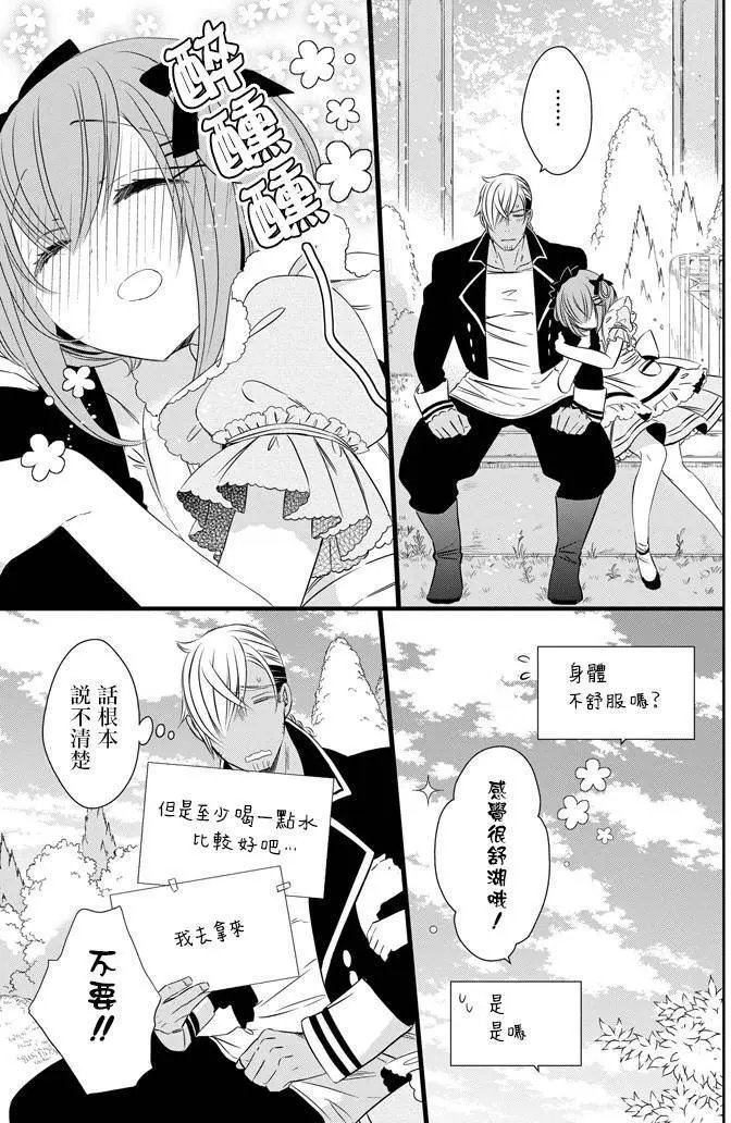 第28回