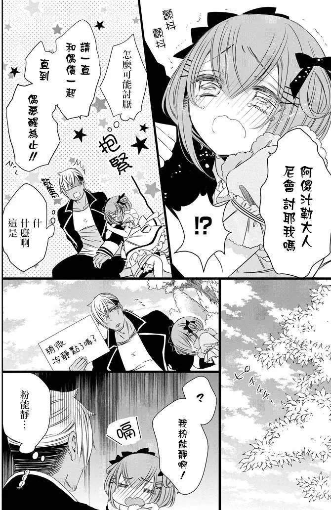 第28回
