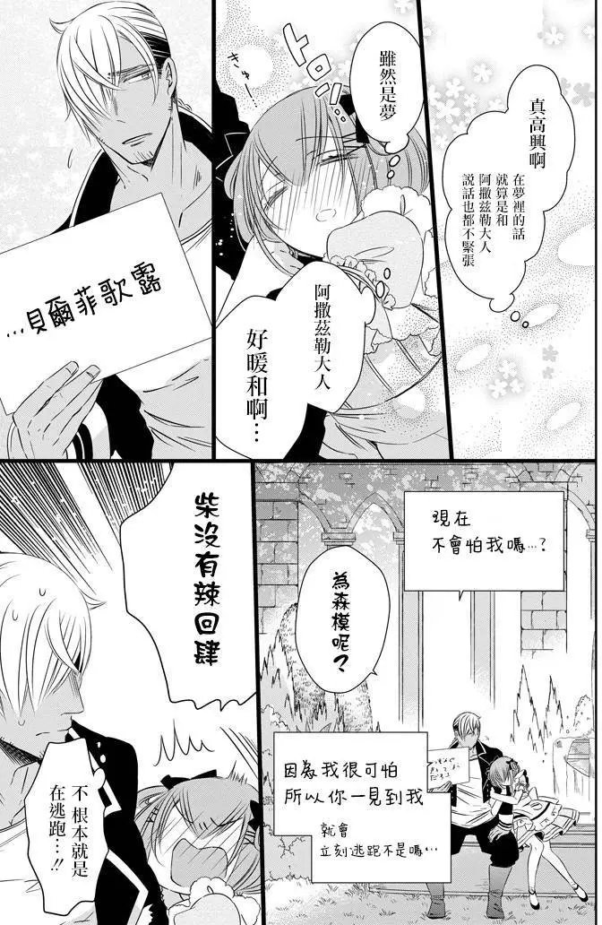 第28回