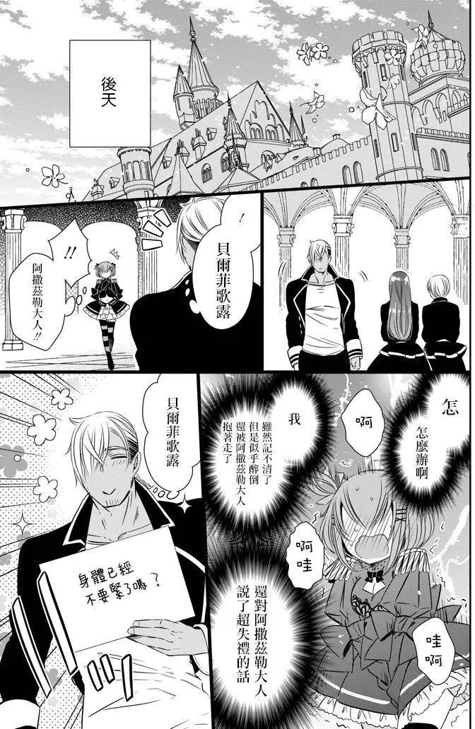 第28回