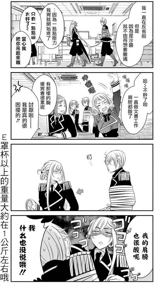 第29回