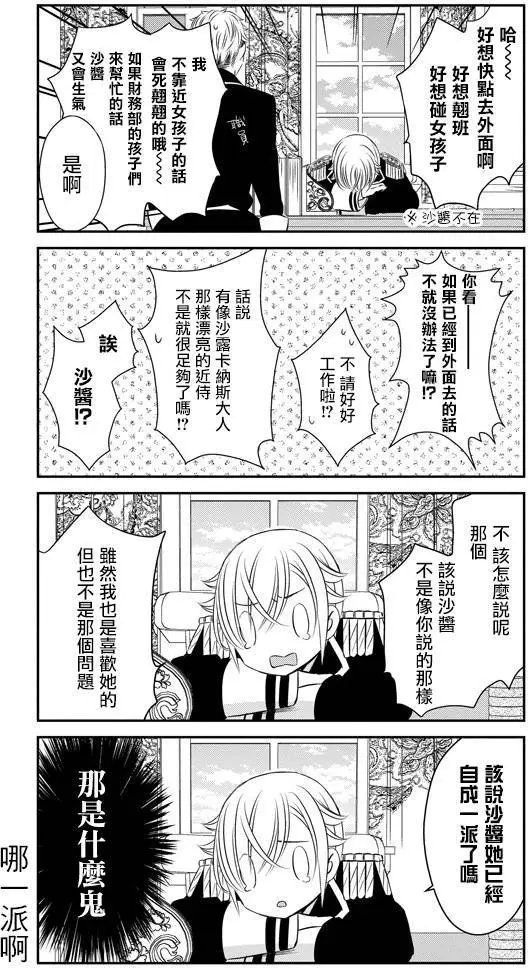第29回