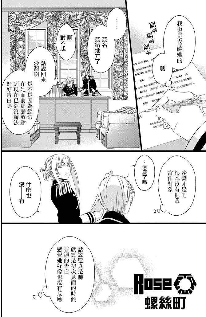 第29回
