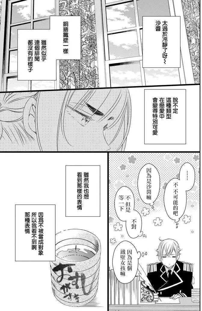 第29回
