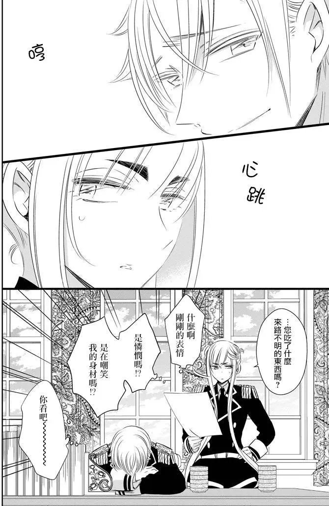 第29回