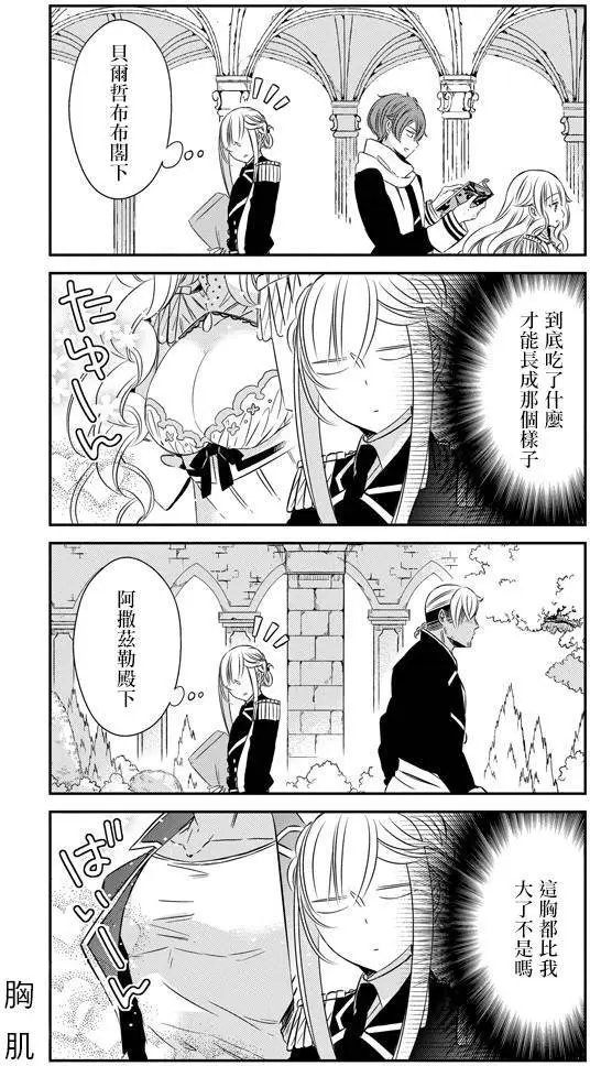 第29回
