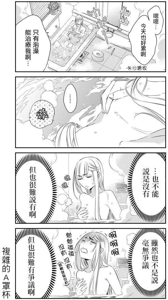 第29回
