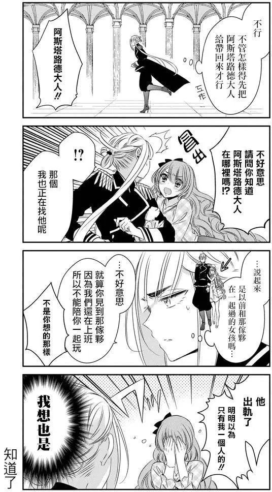 第29回