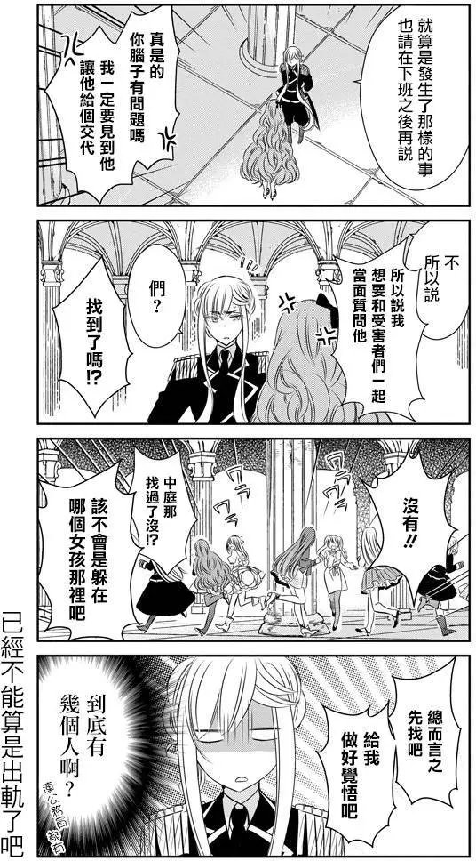 第29回