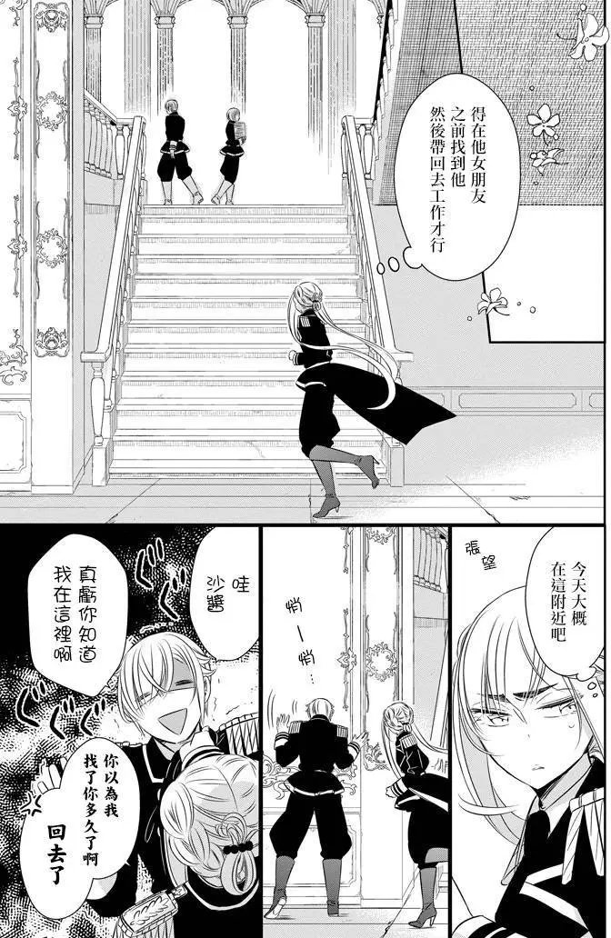 第29回