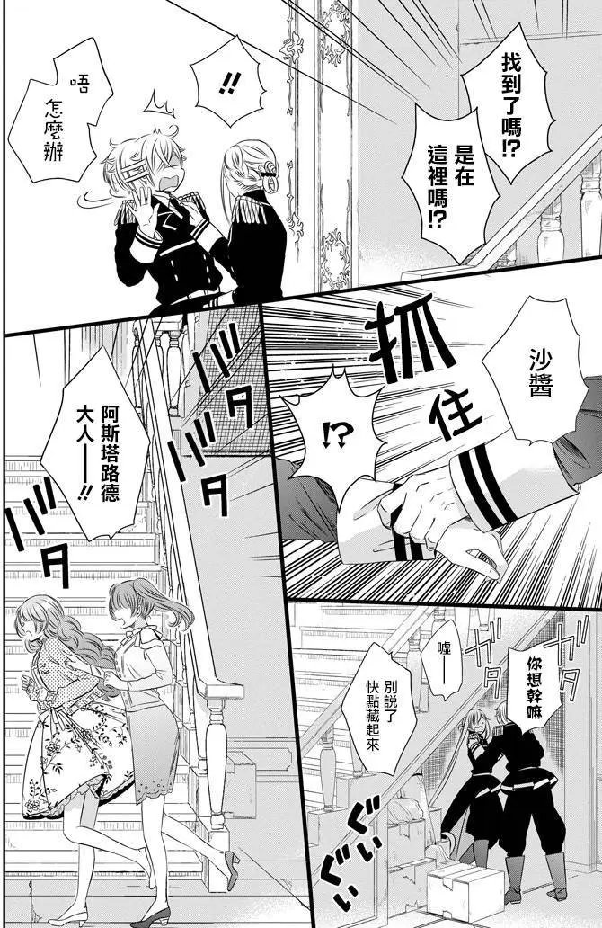 第29回