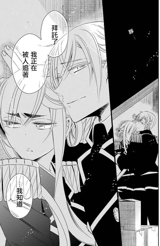 第29回