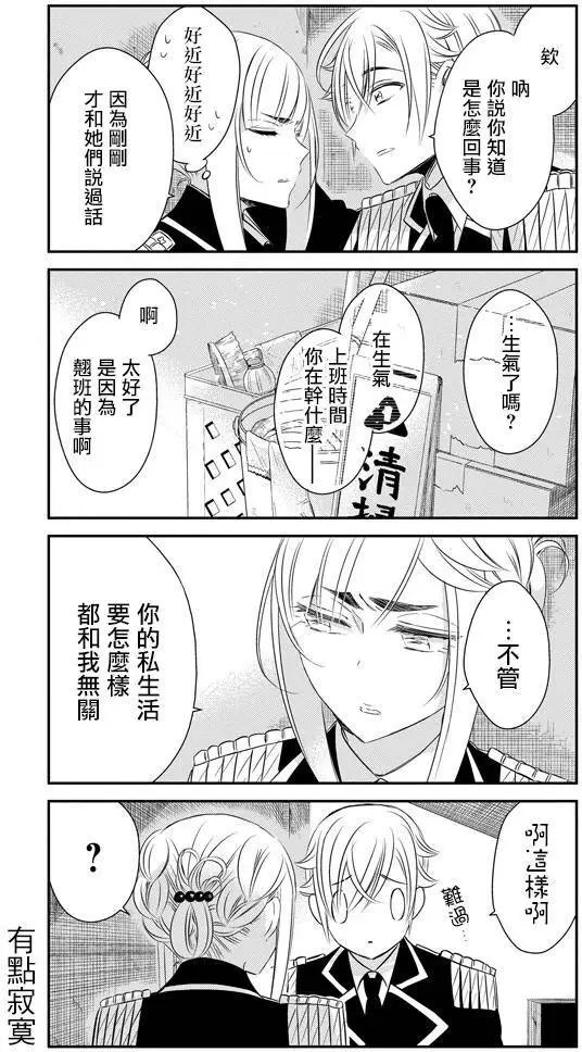 第29回