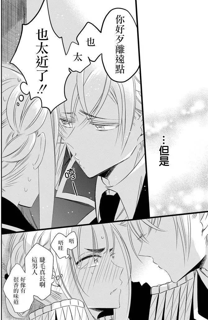 第29回