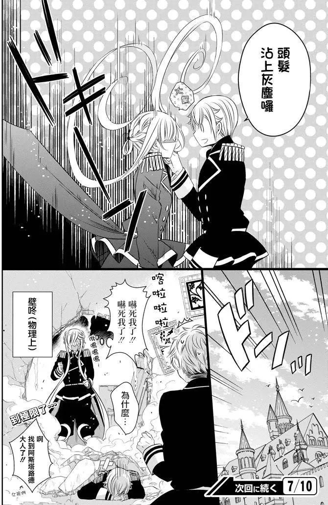 第29回