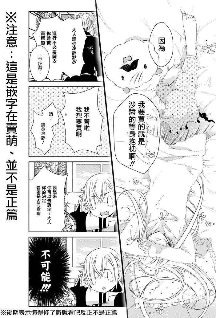 第29回