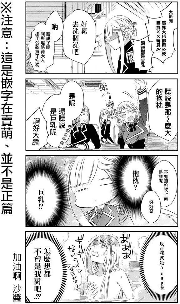第29回
