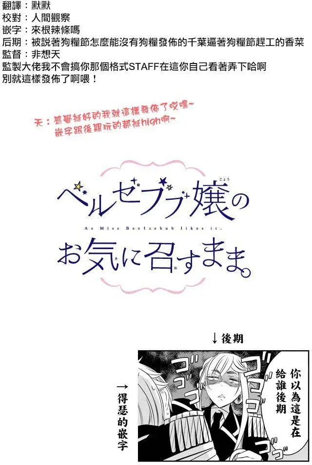 第29回