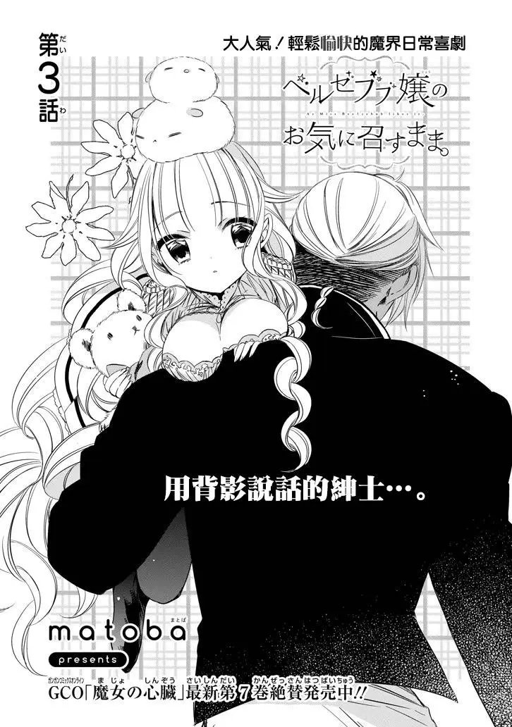 第03回