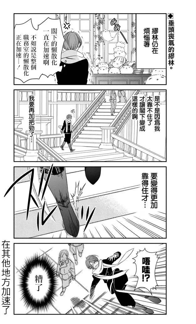 第03回