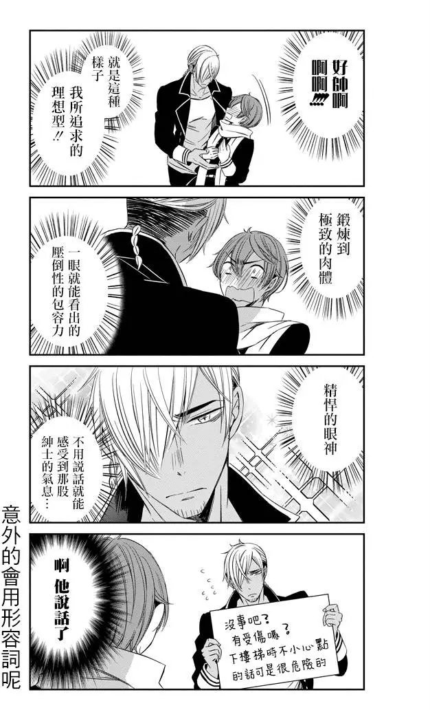 第03回