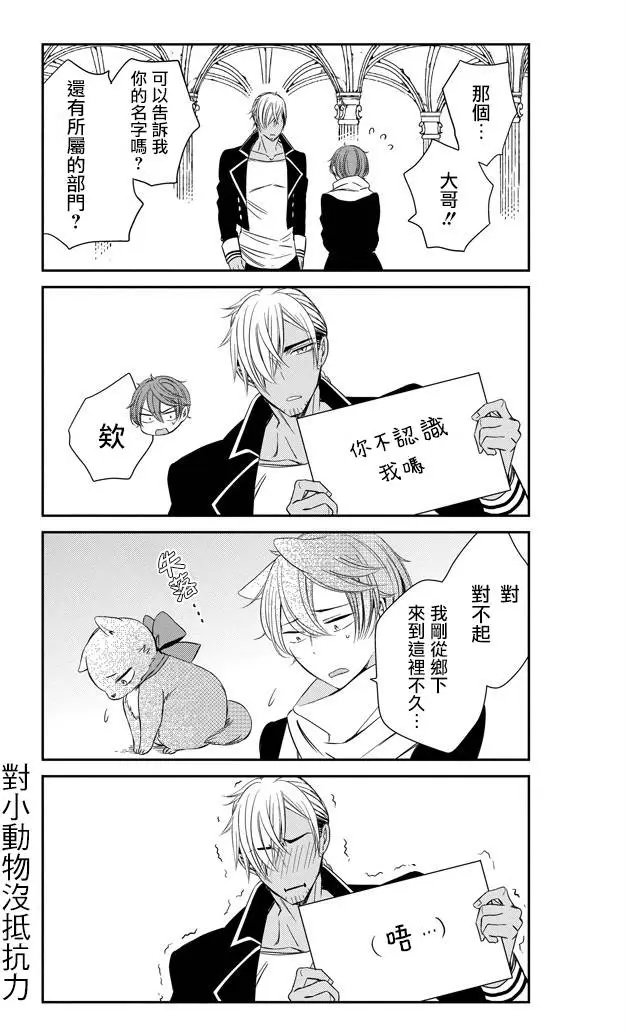 第03回
