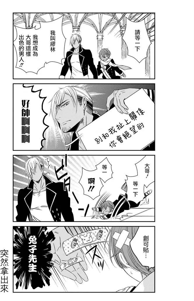 第03回