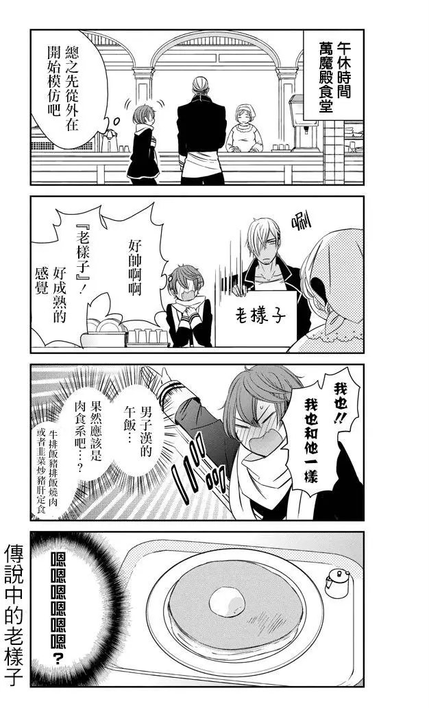 第03回